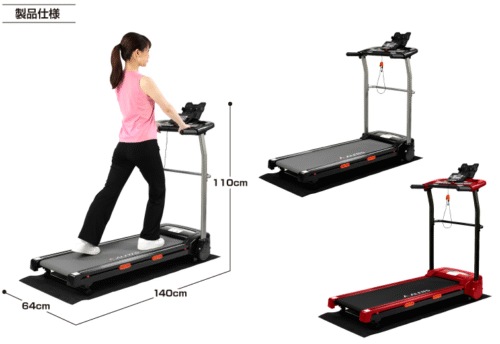 Máy chạy bộ Alinco AFR2316R Nhật Bản | Tốc độ 1~10km - Hình ảnh 8