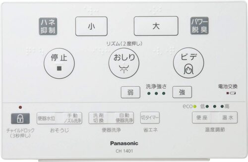 Bồn cầu thông minh Panasonic XCH1401WS - Hình ảnh 2