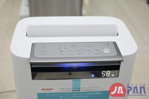 Máy lọc không khí, bù ẩm Sharp KI-HS70 - Plasma 25000 - Hình ảnh 7