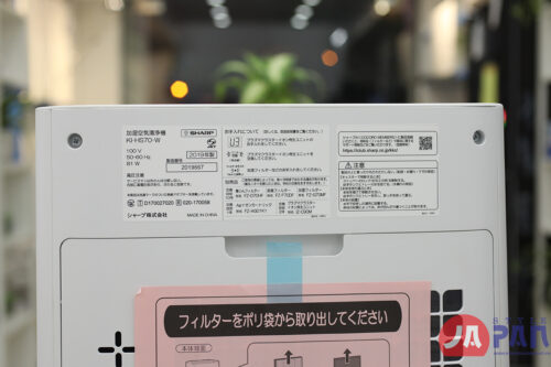 Máy lọc không khí, bù ẩm Sharp KI-HS70 - Plasma 25000 - Hình ảnh 9