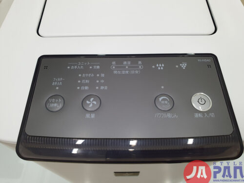 Máy lọc không khí Sharp Ki-HS40 - Hình ảnh 8