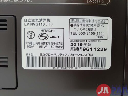 Lọc không khí Hitachi EP-NVG110 (T) Nâu - Hình ảnh 10