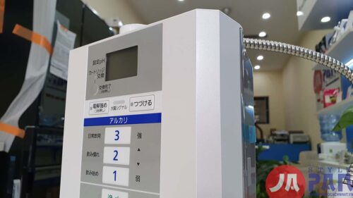 Lọc nước tách ion kiềm Panasonic TK-AS30 - Hình ảnh 6