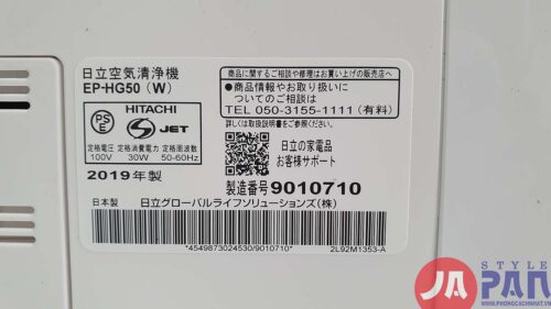 Lọc không khí Hitachi EP-HG50 (W) Trắng - Hình ảnh 10