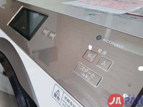 Máy giặt Panasonic NA-VX900AL | Tự trộn nước giặt | Giặt 11kg, sấy 6kg - Hình ảnh 7