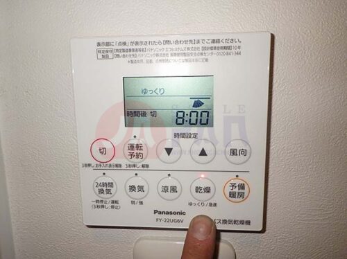 Máy sưởi thông gió Panasonic FY-13UG6V |100V| Âm trần | 2 chiều - Hình ảnh 9
