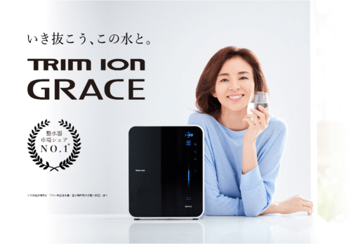 Máy lọc nước Trim Ion Grace | Made in Japan - Hình ảnh 4