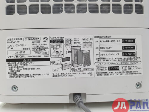 1 1622394494 8225481492 sharp ki js40 10