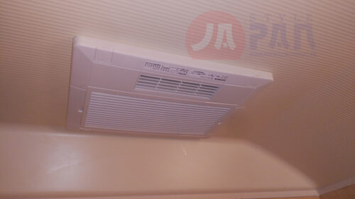 Máy sưởi thông gió Takasu BF-231SHA |100V| Âm trần | 2 chiều - Hình ảnh 2