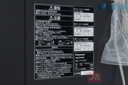 Máy lọc không khí Panasonic F-VC70XT (K) | |Bù ẩm - Hình ảnh 13