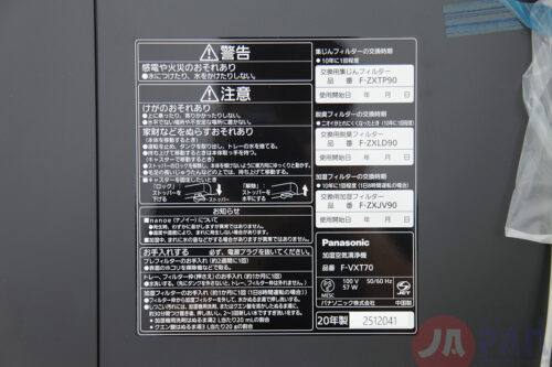 Máy lọc không khí Panasonic F-VXT70-K |2020| |Bù ẩm - Hình ảnh 13