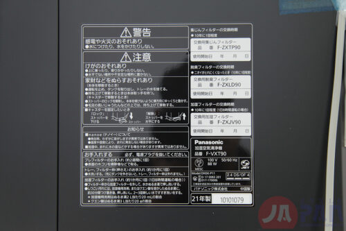 Máy lọc không khí Panasonic F-VXT90 |2021| |Bù ẩm - Hình ảnh 13