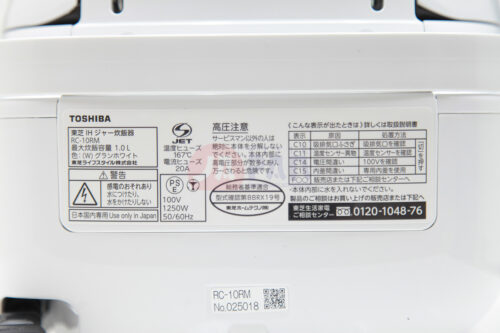 Nồi cơm điện Toshiba RC-10RM | Cao tần | Chân không | 1L - Hình ảnh 13