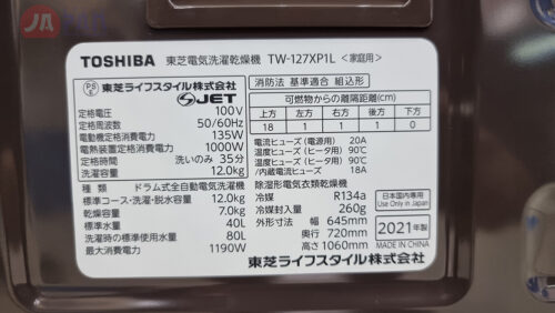 Máy giặt Toshiba TW-127XP1L (T) | Hàng trưng bày - Hình ảnh 13
