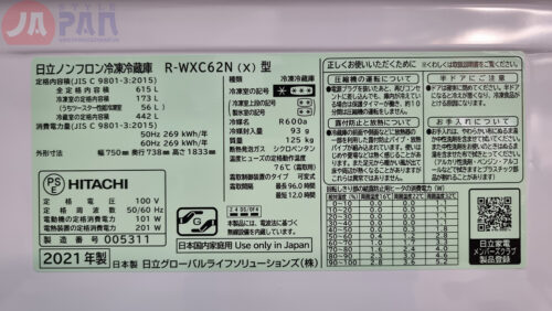 1 1646671204 3709201298 tu lanh hitachi r wxc62n x 10 1