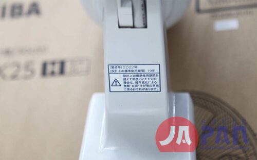 Quạt treo tường Toshiba TF-30RK25 | 7 cánh | New 2022 - Hình ảnh 9