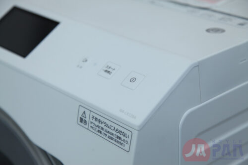 Máy giặt Panasonic NA-LX129AR-W | Giặt 12kg, sấy 6kg - Hình ảnh 8