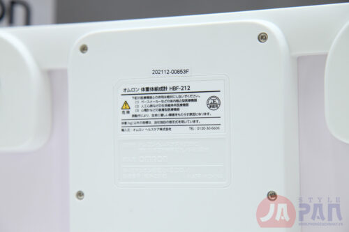 Cân sức khỏe Omron HBF-212|Phong Cách Nhật - Hình ảnh 5