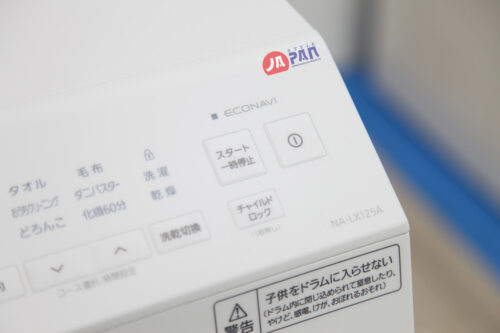 Máy giặt Panasonic NA-LX125AL | Giặt 12kg | Sấy 6kg - Hình ảnh 12