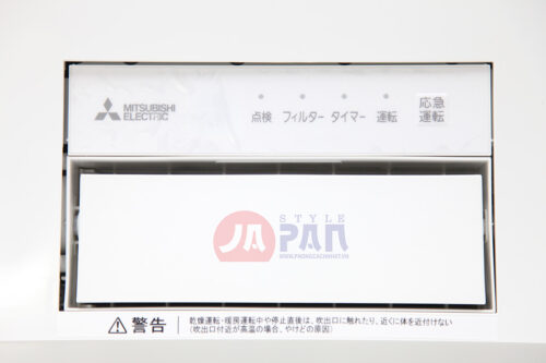 Máy sưởi thông gió Mitsubishi V-251BZ5 |200V | ĐKTX - Hình ảnh 9