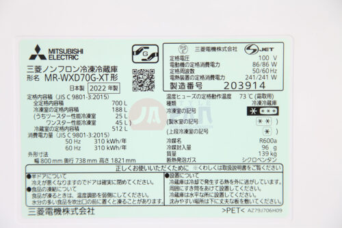 Tủ lạnh Mitsubishi MR-WXD70G 700L |New| Cấp đông mềm - Hình ảnh 13