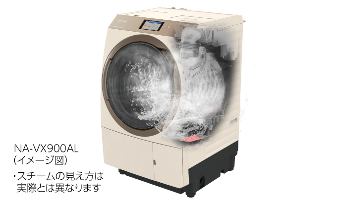 NA-VX900AL (hình ảnh), sự xuất hiện của hơi nước khác với thực tế