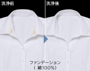 Kem nền (100% cotton)