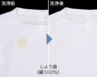 Nước tương (100% cotton)