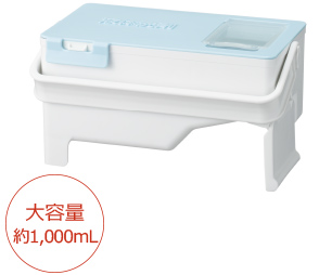 大容量 約1,000mL
