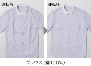 img_09_pc-12 Áo (100% cotton)