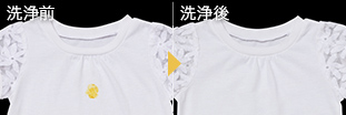 Vết Cà ri (65% polyester, 35% cotton)