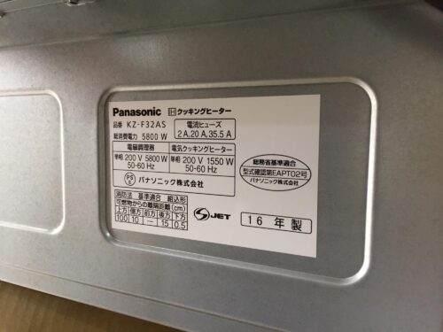 Bếp Từ Panasonic KZ-G32AK 60cm - Hình ảnh 9