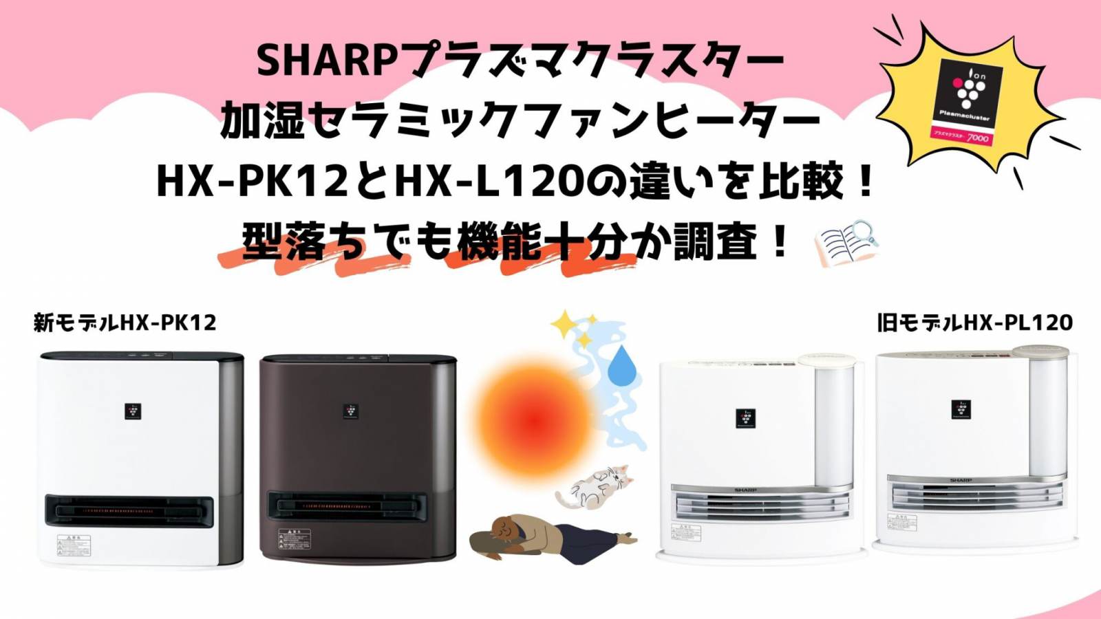 14 1640669755 6102090805 sharp hx pk12 hx l120 2048x1152 1