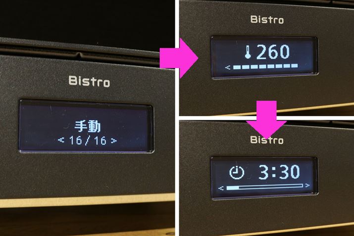 16242_08 Menu động được làm nóng sau khi cài đặt nhiệt độ và thời gian. Nhiệt độ cài đặt là 120/140/160/180/200/220/240/260 ℃ trong 8 bước và thời gian làm nóng có thể được đặt trong khoảng 30 giây đến 25 phút (ít hơn 10 phút với khoảng tăng 30 giây, 10 phút hoặc hơn với khoảng tăng 30 giây) (Khoảng tăng 1 phút)
