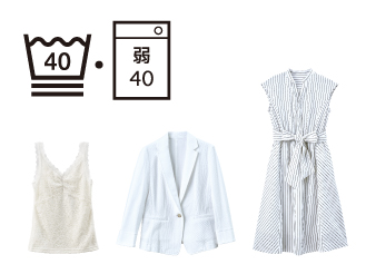 「約40 ℃おしゃれ着」コース