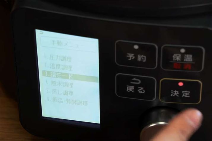 Nồi điện Iris Oyama được trang bị "chế độ nồi". Bạn có thể thưởng thức nồi bằng cách tháo nắp và đặt nó trên bàn.