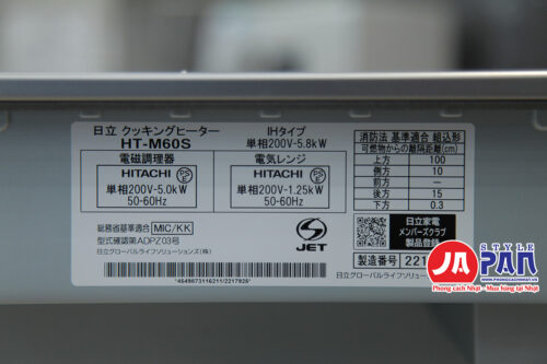 Bếp từ Hitachi HT-M60S 60cm - Hình ảnh 14