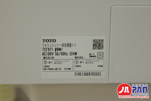 Bồn cầu điện tử TOTO CES971 | GG Style - Hình ảnh 11