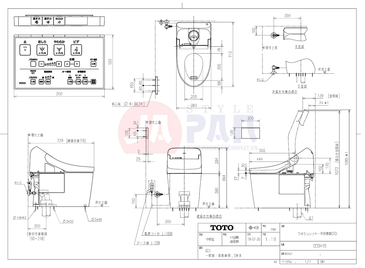 Kích thước bồn cầu thông minh Toto CES9415, CES9425, CES9435 nội địa Nhật