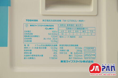 Máy giặt Toshiba TW-127XM2L | Giặt 12kg, sấy 7kg - Hình ảnh 16