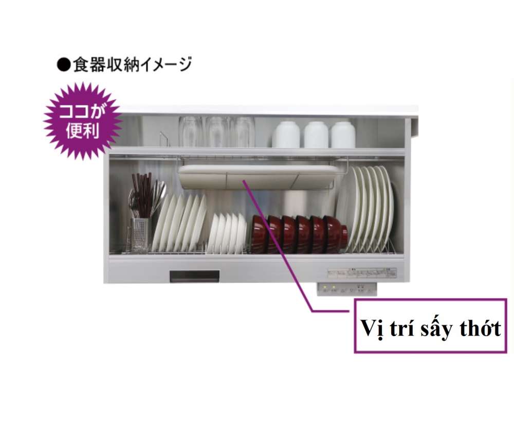 Chạn bát nâng hạ điện Kanazawa KEL-E090D35 | Tích hợp sấy khô 26 Sấy khô tự động