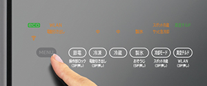 Bảng điều khiển cảm ứng