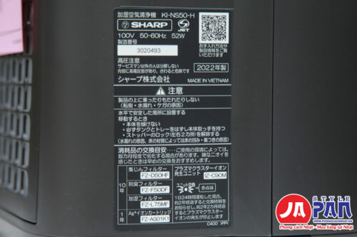 Máy lọc không khí, bù ẩm Sharp KI-NS50-H 2022 | Ion Plasma 25000 - Hình ảnh 17