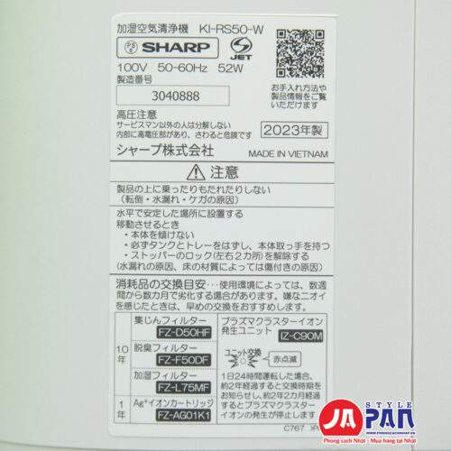 Lọc không khí Sharp Ki-RS50-W