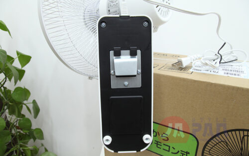Quạt treo tường Otake GF W323FR