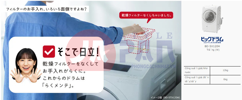 Hitachi BD SX120HL banner icon