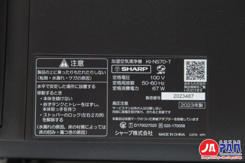 Máy lọc không khí bù ẩm Sharp KI-NS70-T date 2023 | Ion Plasma 25000 - Hình ảnh 13
