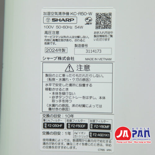 Lọc không khí Sharp KC-R50-W