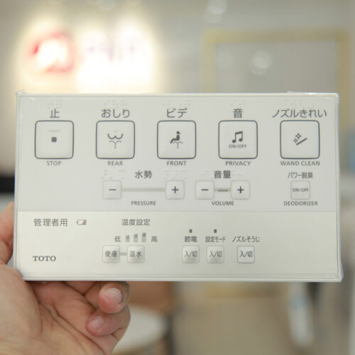 Bồn cầu thông minh Toto CES9241 phiên bản khách sạn - Hình ảnh 10