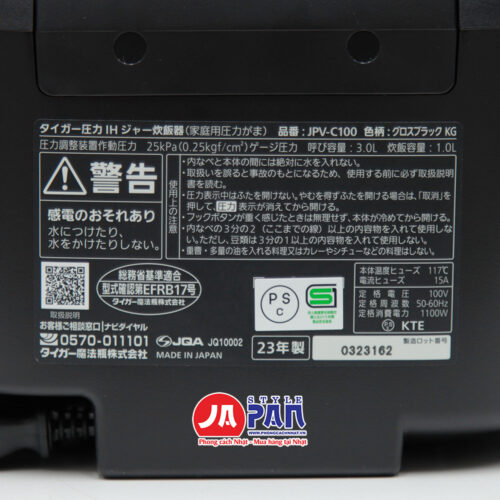 Nồi cơm điện Tiger JPV-C100 KG